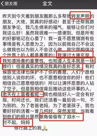 黄晓明投资失误怎么看待,黄晓明否认卷入巨额股票操纵案