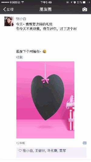 如何制作七夕表白视频,七夕到了怎么做视频表白