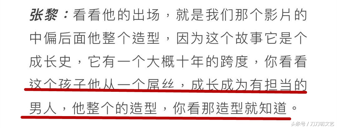 杨洋演的武动乾坤好看吗,武动乾坤杨洋版怎么样