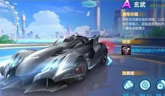 qq飞车手游玄武和飞跃哪个更好,qq飞车手游最新许愿a车哪个好