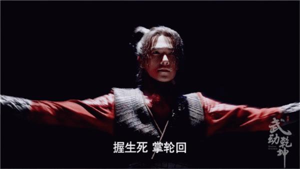 杨洋演的武动乾坤好看吗,武动乾坤杨洋版怎么样