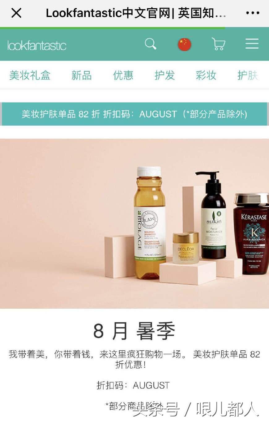 海外直邮哪个平台最好,海淘直邮中国平台有哪些