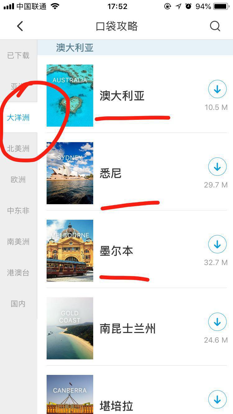在国外不能看国内的电视剧怎么办,去欧洲怎么解决上网问题