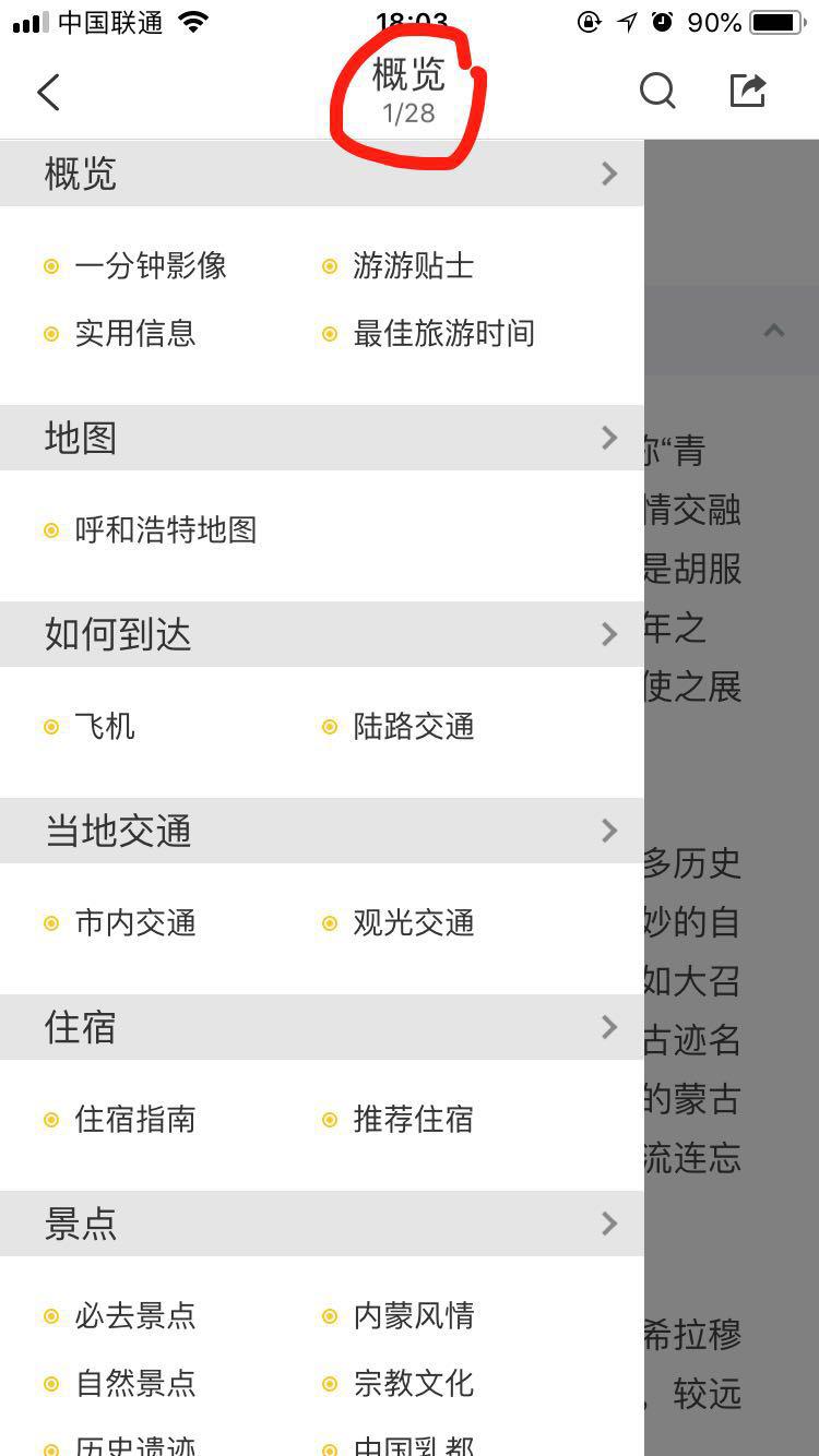 在国外不能看国内的电视剧怎么办,去欧洲怎么解决上网问题