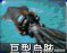 脑洞大开！“乌贼”“海豚”都齐活？看苏俄潜艇的“真名解放”！