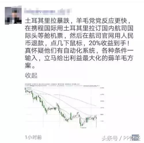 LV、GUCCI买一送三、坐地可净赚17万？“羊毛*党**”们跨海薅羊毛