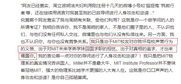 周立波与唐爽对话,周立波说唐爽事件