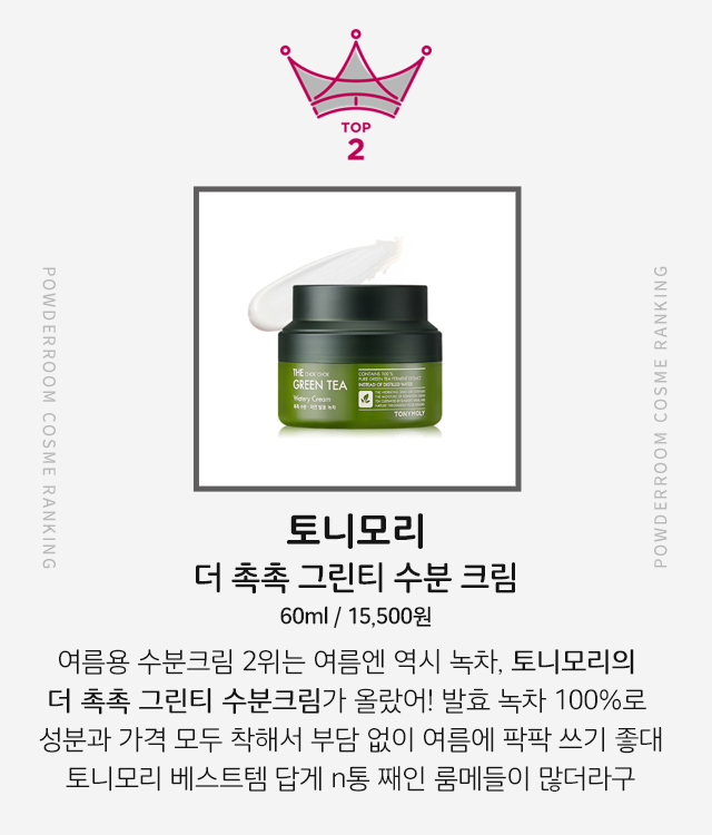 韩国补水面霜推荐,秋冬强烈推荐用这款补水霜