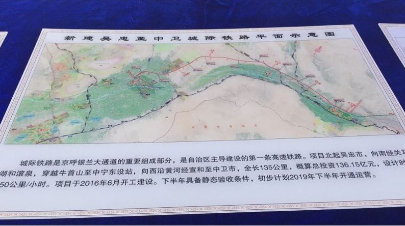 包银高铁能从银川直达北京吗,包银高铁开通包头到银川时间