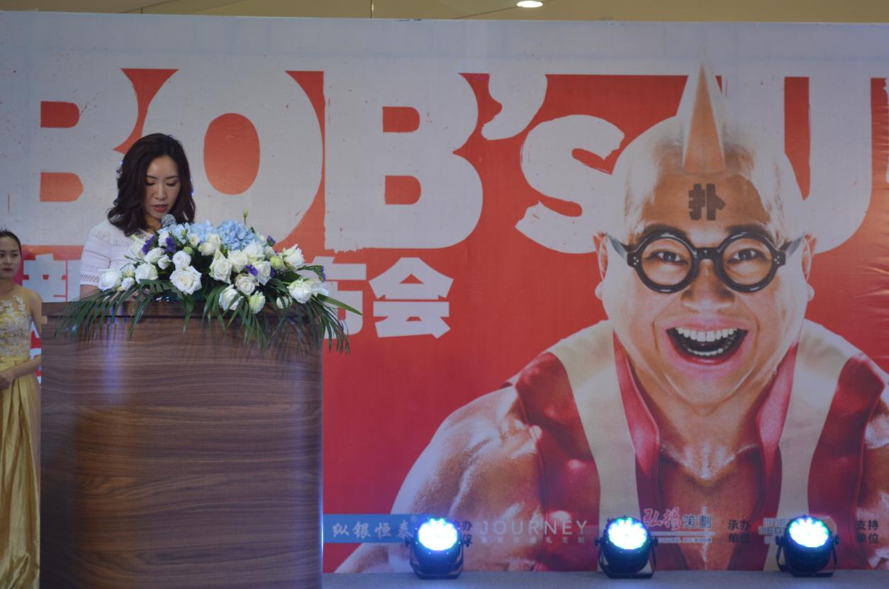 bob栋笃笑完整版,bob佛山栋笃笑开售时间