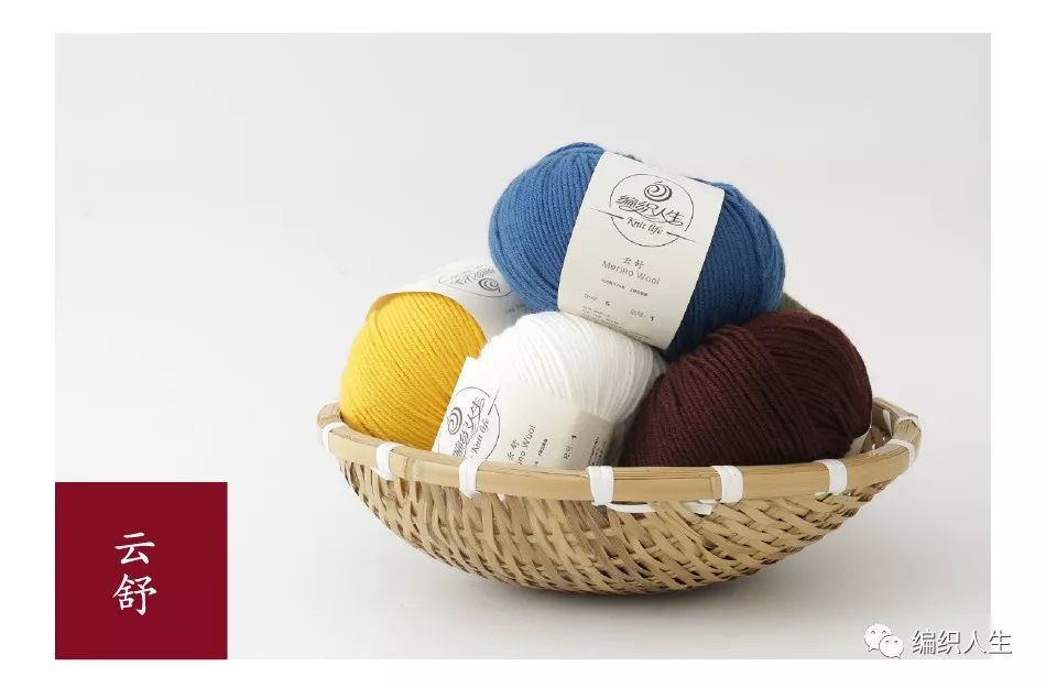 编织“开新”啦！单品折扣+满减优惠，这波薅羊毛你怎能错过？