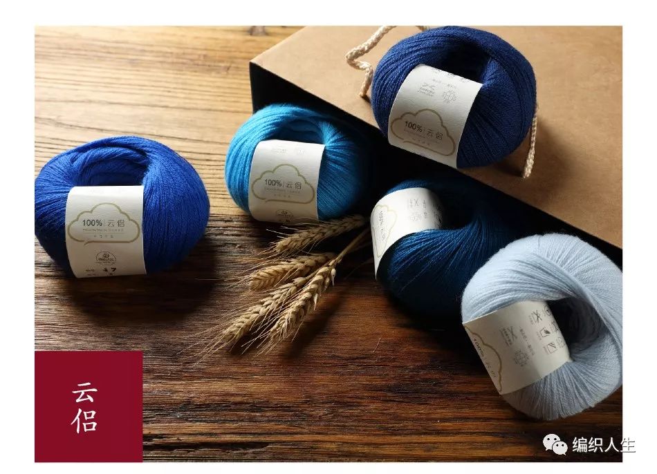 编织“开新”啦!单品折扣+满减优惠,这波薅羊毛你怎能错过?