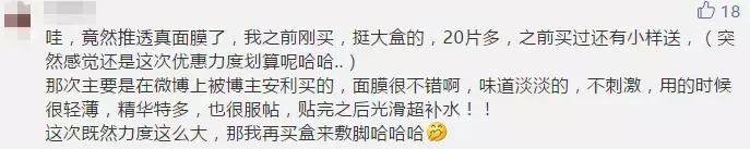一直被国人瞧不起的老牌国货,老牌国货治好烂脸
