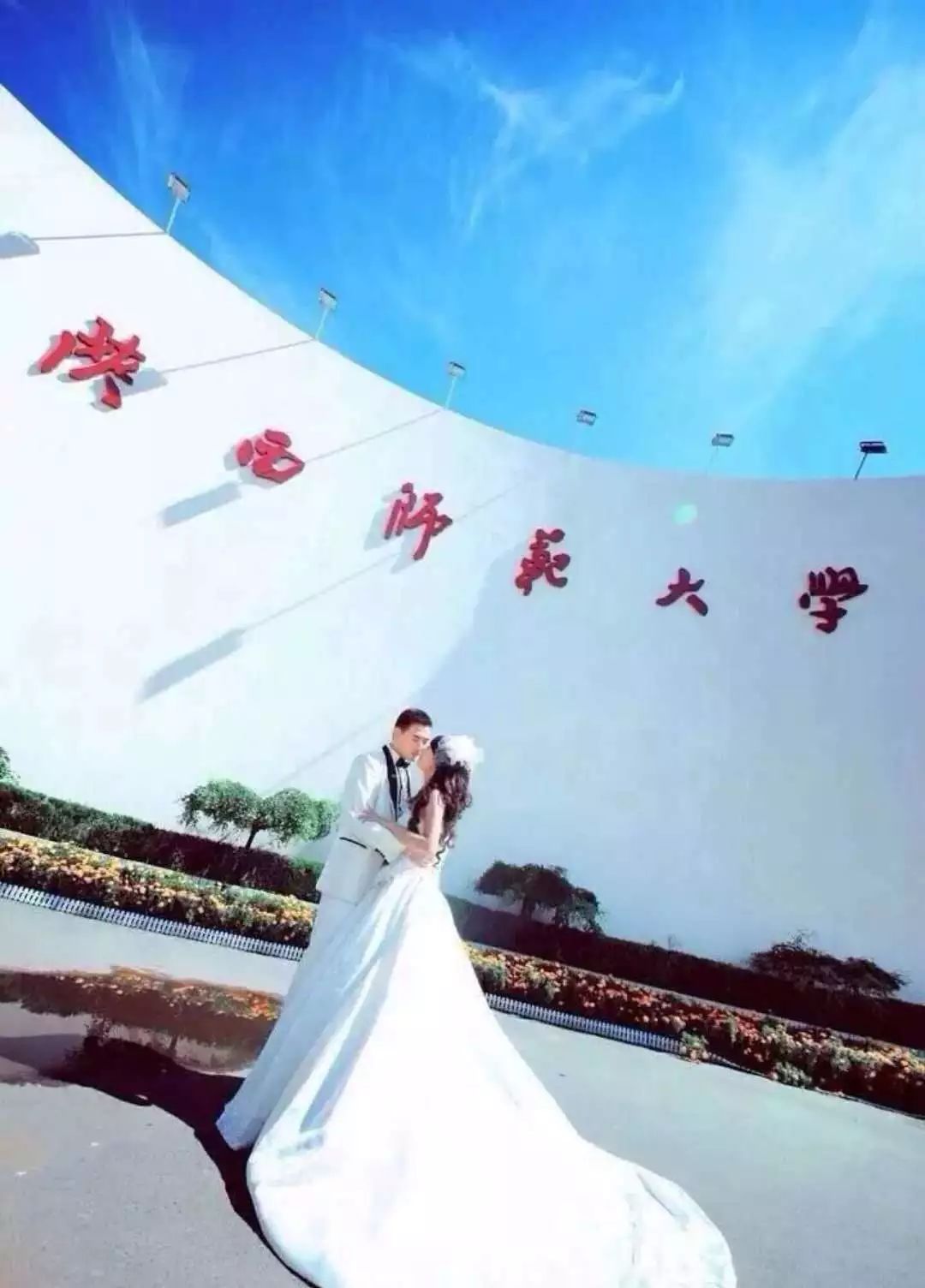 广师大爱情故事,浙师大的爱情故事