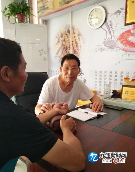 瑞昌名老中医王义典还坐诊吗,瑞昌王义典中医