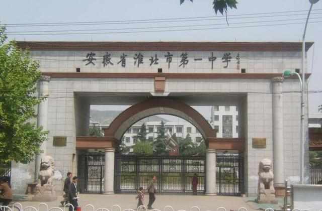 合肥一中排名600名在全省排名多少,合肥一中排名800名在全省排名多少