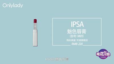 桃花宝典,桃花宝典有哪些