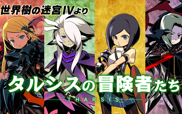 世界树迷宫好玩吗,世界树迷宫新作