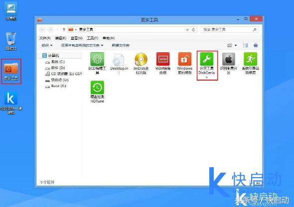硬盘坏道还能用多久,硬盘100%坏道有救吗