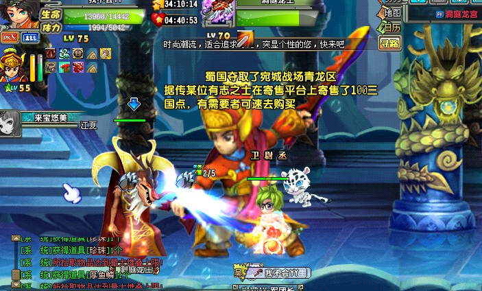 qq三国一个号带几个子女,qq三国1阶宝宝