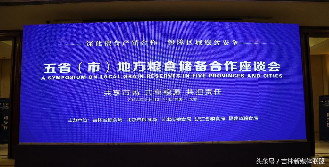 关于进一步深化粮食购销领域意见,促进粮食产销合作方案