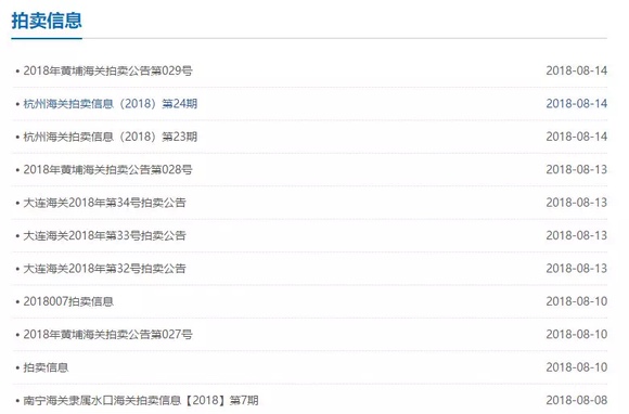 七夕礼物被发现,七夕礼物被退回来了