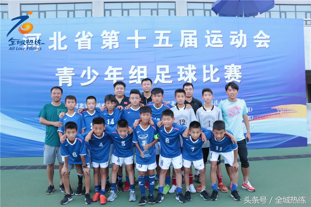 省运足球比赛战火再燃,省运会足球比赛奖牌