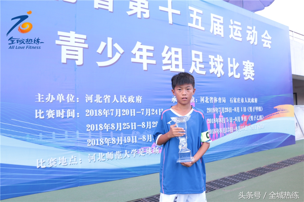 省运足球比赛战火再燃,省运会足球比赛奖牌