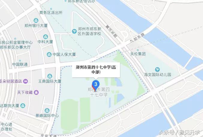 聚中原之秀美，集南北之灵气郑州高中名校系列：郑州四十七中学