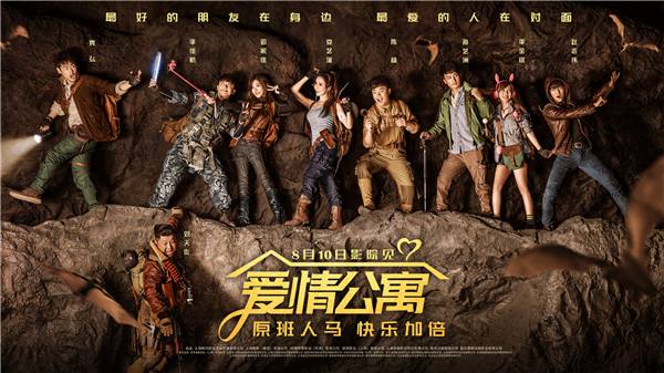 暑假值得观看的六部电影,暑假的五部热播电视剧