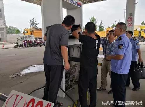 中海油违规最新消息,中海油出现作弊提示