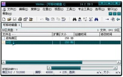 u盘raw格式无法格式化怎么修复,U盘显示需要格式化如何修复
