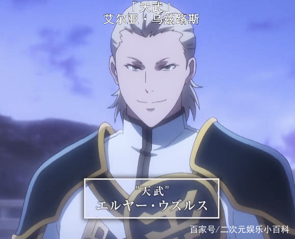 overlord第三季槽点,overlord第三季第8集解说