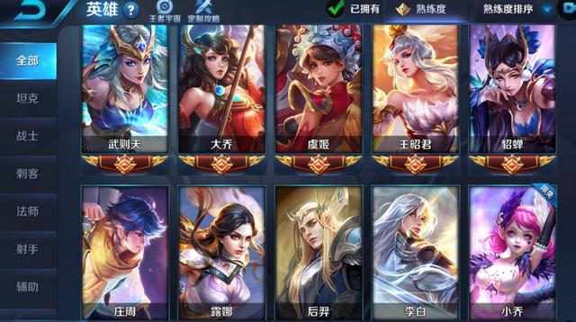 王者荣耀小姐姐被封号16天,王者荣耀封号的小姐姐