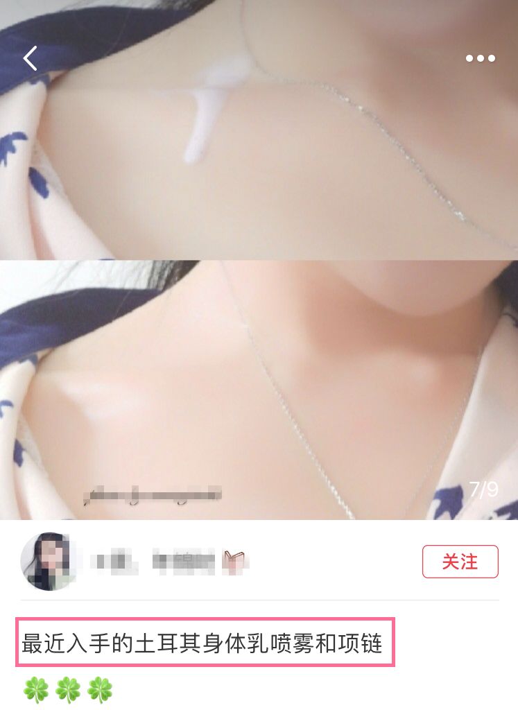 吸收快补水喷雾,夏天清爽型身体乳持久留香72小时
