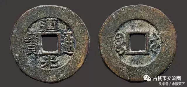 清朝古钱币十大珍品,清朝最珍稀的十大古钱币