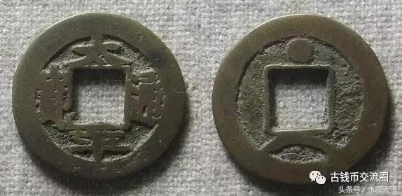 清朝古钱币十大珍品,清朝最珍稀的十大古钱币