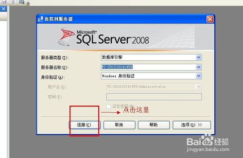 sqlserver数据库备份软件,sqlserver数据库自动备份主要步骤