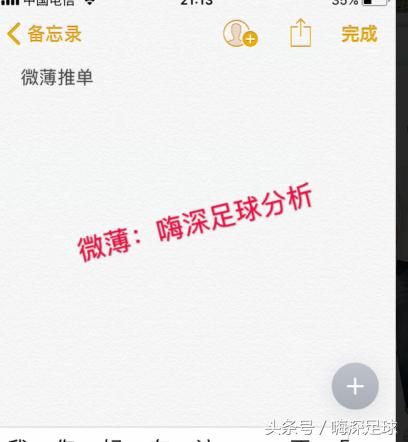 欧洲杯英格兰克罗地亚足球预测,英格兰对战克罗地亚欧洲杯预测