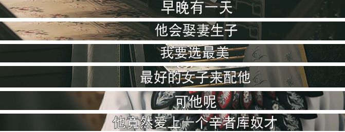 尔晴这样的反派,尔晴是如何黑化的