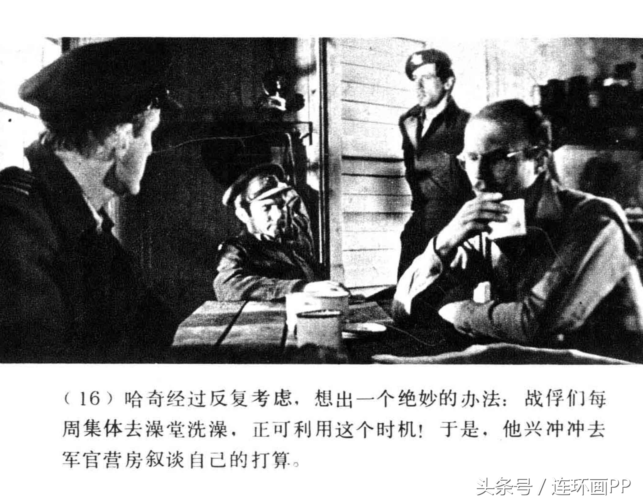 二战经典战争电影逃亡,二战经典战争电影虎口脱险