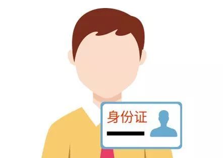 身份证丢了去哪里挂失和办理,身份证丢了怎么办办理流程如下