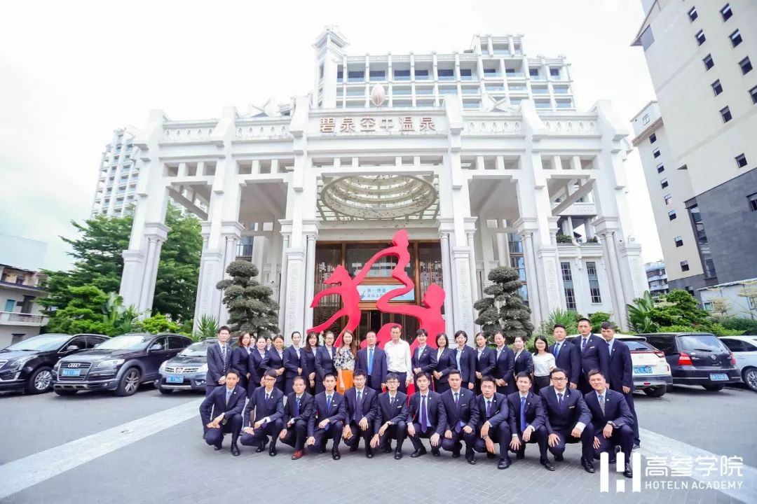 上百位酒店高管齐聚厦门，学习最实用有趣的财务管控与收益管理课程｜高参学院·黄埔7期