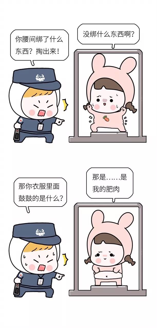 少女兔李子木：一套表情包获近万次赞赏，如何创造具有强变现力的IP？｜浑水干货