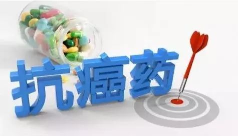 破解癌症的真相,天价抗癌药作用机制