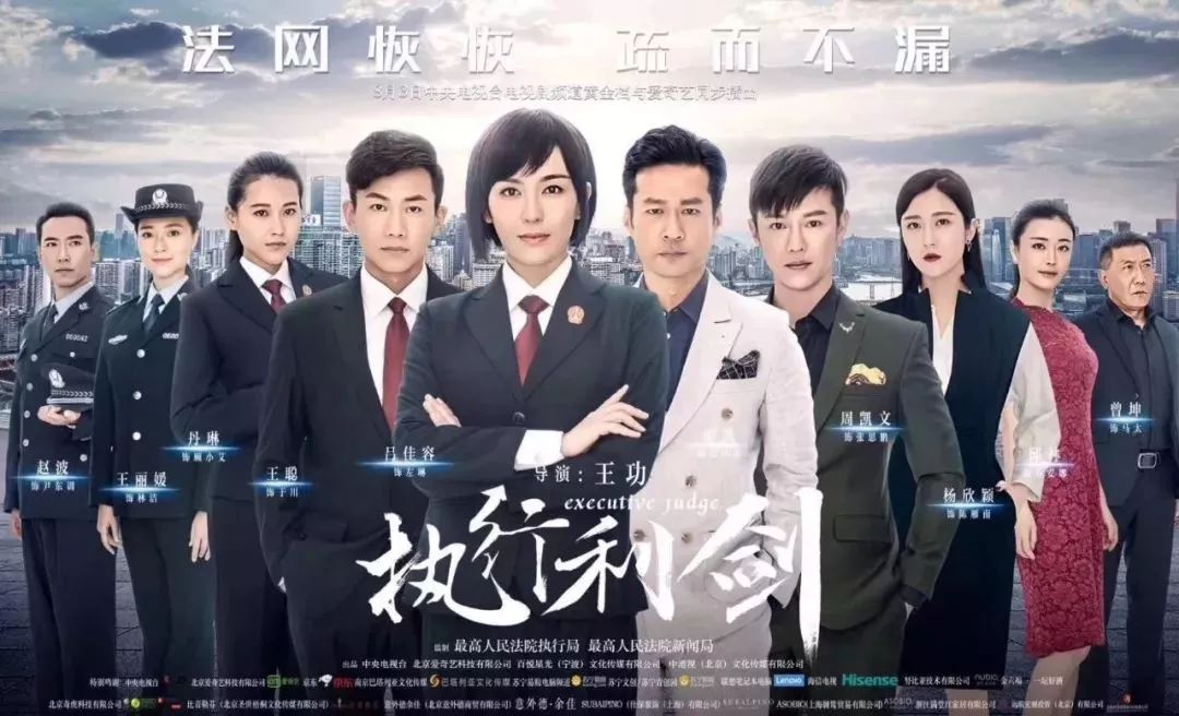 执行利剑深度解析,执行利剑怎么操作