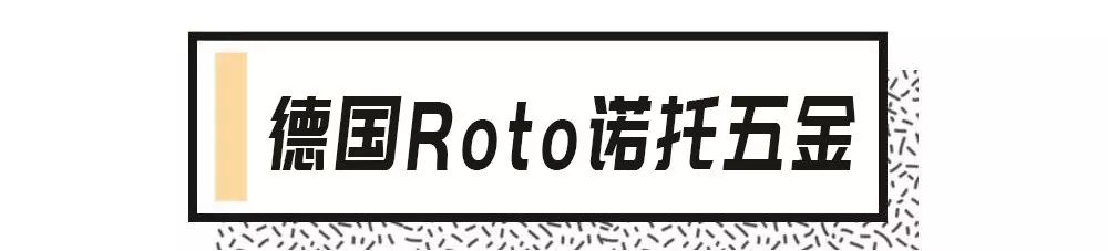 如何正确判断门窗十大品牌,关于门窗五金的标准有哪些