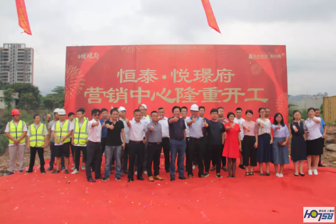 肇庆恒泰悦璟府最新消息,肇庆鼎湖恒泰悦璟府交房时间