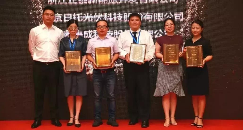 东方环晟光伏单位电话,东方环晟光伏工厂车间