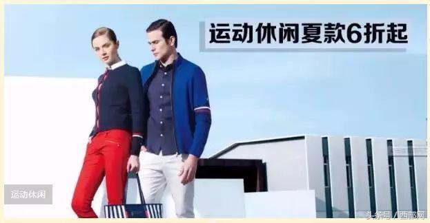 2018西安七夕折扣,西安各大商场圣诞节优惠